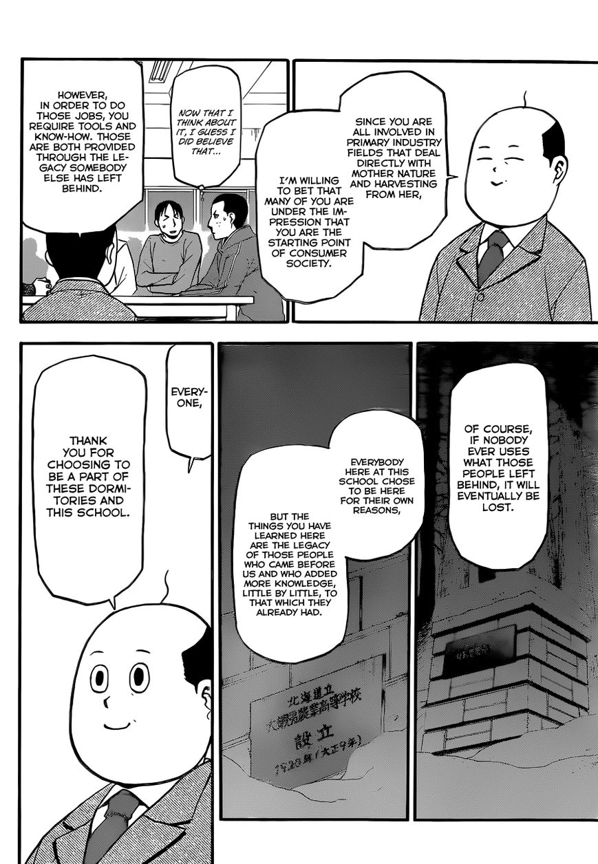 Chapter 96 image 5