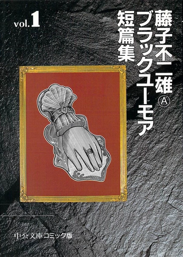 Tuyển tập truyện Oneshot Horror của tác giả Fujiko Fujio (A)